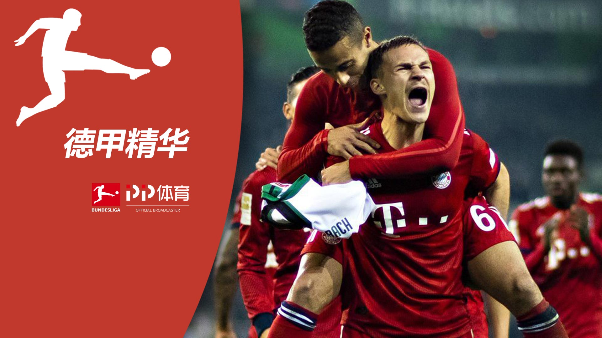 金融街惠泽幼儿园食堂开业了！